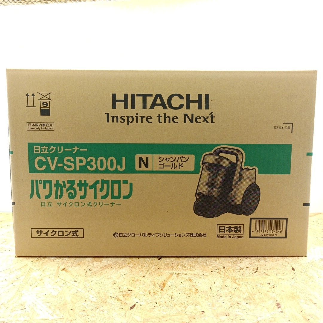 未開封】 CV-SP300J HITACHI パワかるサイクロン 掃除機 サイクロン式