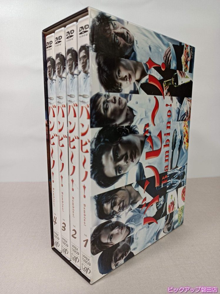 バンビ～ノ! DVD-BOX〈5枚組〉