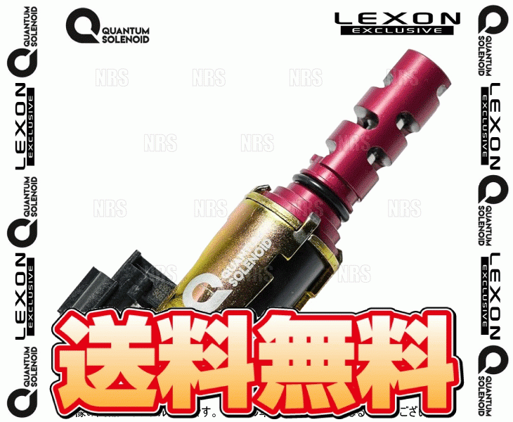 LEXON レクソン クァンタムソレノイド (インテーク側/1個) オーパ/ガイア ACT10/ACM10G 1AZ-FSE (TOY-7223 エンジン部品