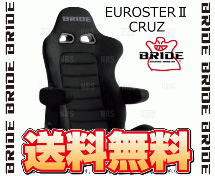 BRIDE ブリッド 最新号掲載アイテム EUROSTERII CRUZ ユーロスター2 シートヒーター無 ブラックBE E54AAN クルーズ 格安店