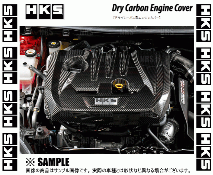HKS エッチケーエス ドライカーボン エンジンカバー GRヤリス GXPA16 G16E-GTS 20/9～ (70026-AT006 エンジン部品