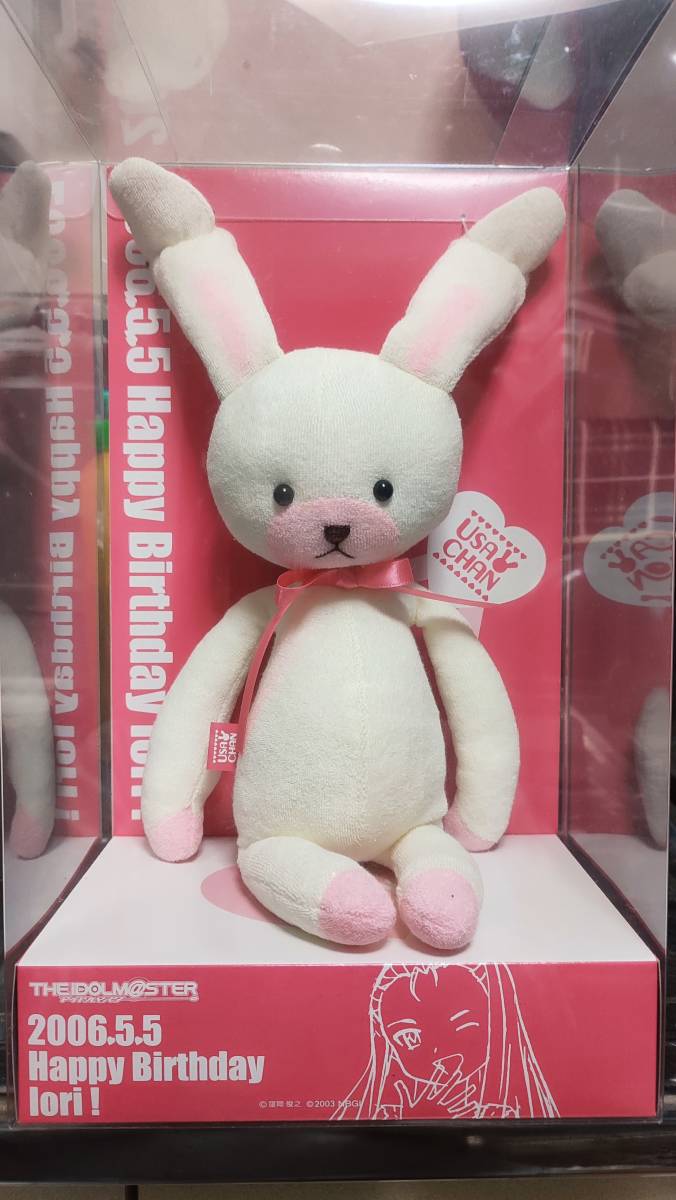 水瀬伊織 バースデー記念グッズ 伊織のうさちゃん アイドル 水瀬伊織 バースデー記念グッズ 伊織のうさちゃん アイドル