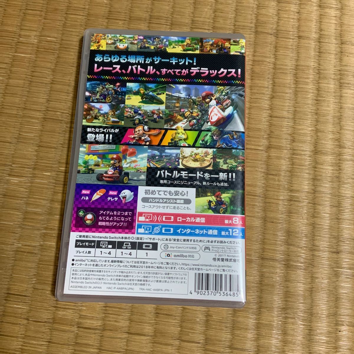 Switch マリオカート8デラックス 任天堂スイッチソフト