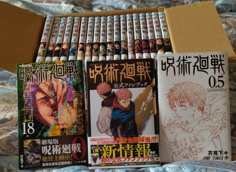 呪術廻戦 0-18巻&0 5巻&公式ファンブックの 21冊 全巻セット|PayPayフリマ 呪術廻戦 漫画0〜18巻セット 公式ファンブック0.5
