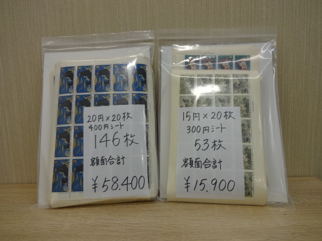 切手229】記念切手 シート切手 おまとめ 大量 400円シート 146枚 300円