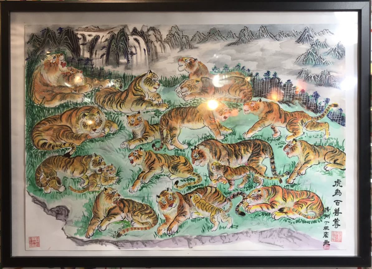 美術工芸品 虎「皇貴」 寅や年号をモチーフにした逸品で新年の訪れを華やかに演出