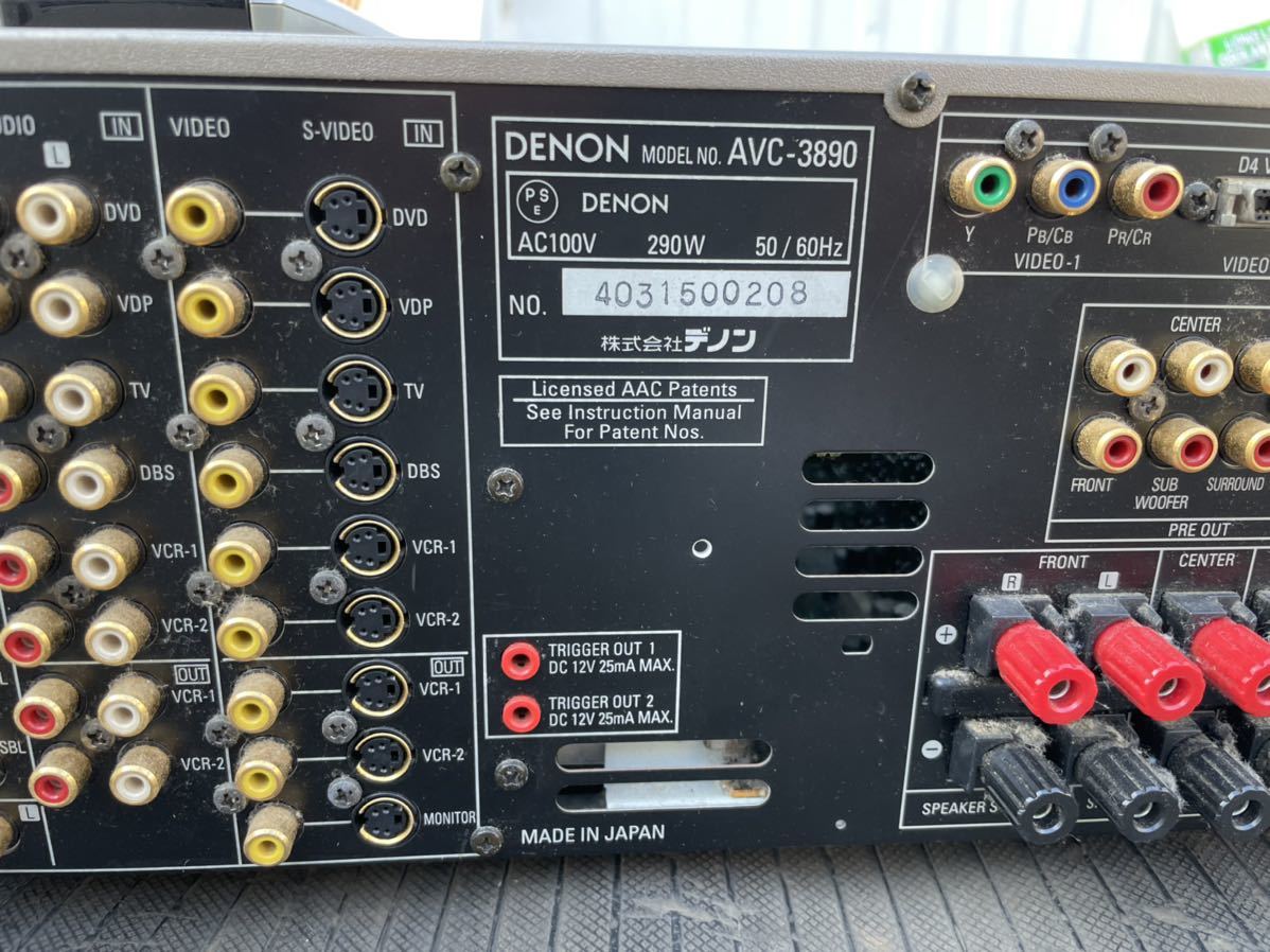 DENON★デノン★AVC-3890★AVサラウンドアンプ★7.1ch★20Hz～20kHz★AAC★オーディオ機器★RC-971★リモコン付属★完動品★動作確認済み_画像10