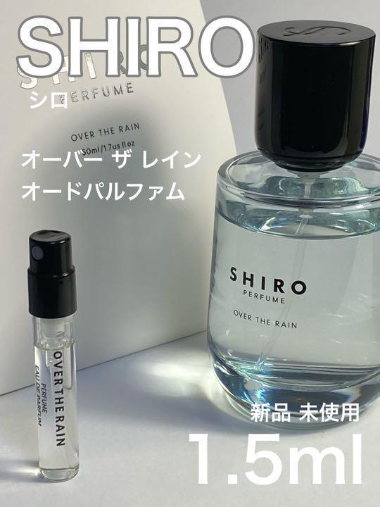 ③POLA　ポーラ　シャスレス　パフューム　香水　15ml　定価12000円