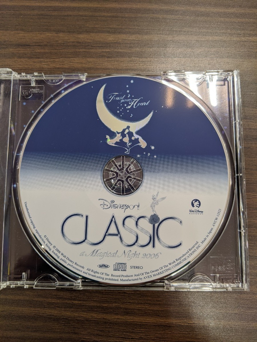 ディズニークラシック　2006年　魔法の夜の音楽会CD