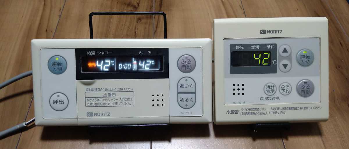 ヤフオク! - 71 NORITZ ノーリツ 給湯器リモコンセット RC...