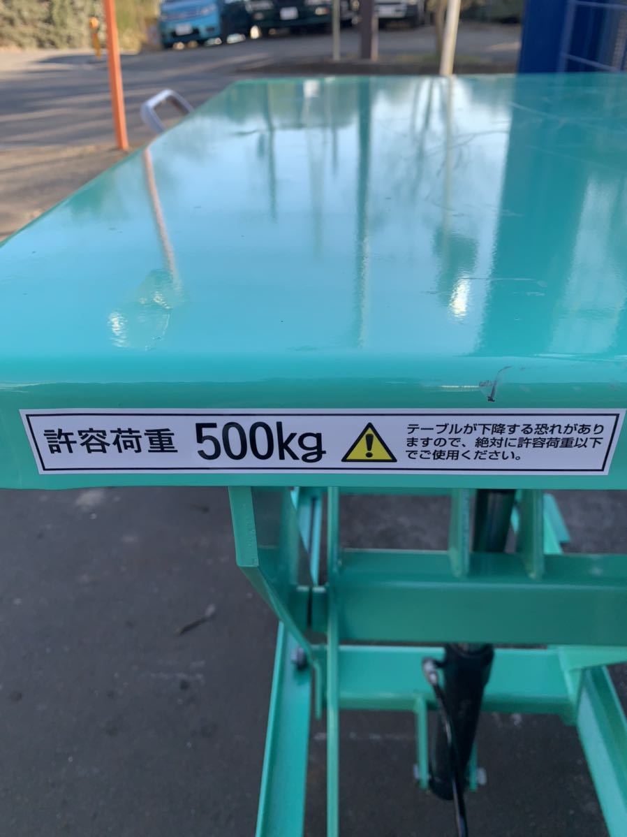 TRUSCO ハンドリフター 500kg HLFN-500 テーブル600X900ぐらい_画像4