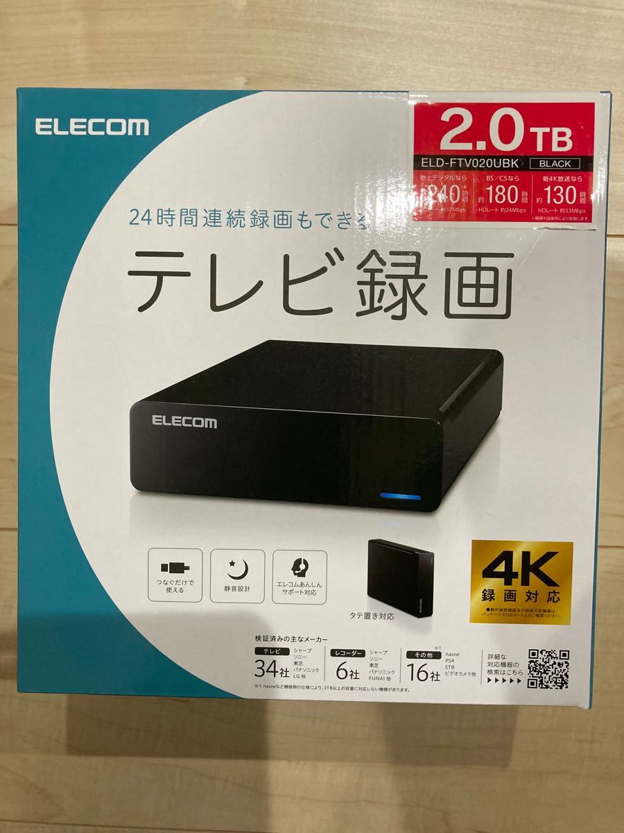 【特別値引】ELECOM 外付けハードディスク ELD-FTV020UBK