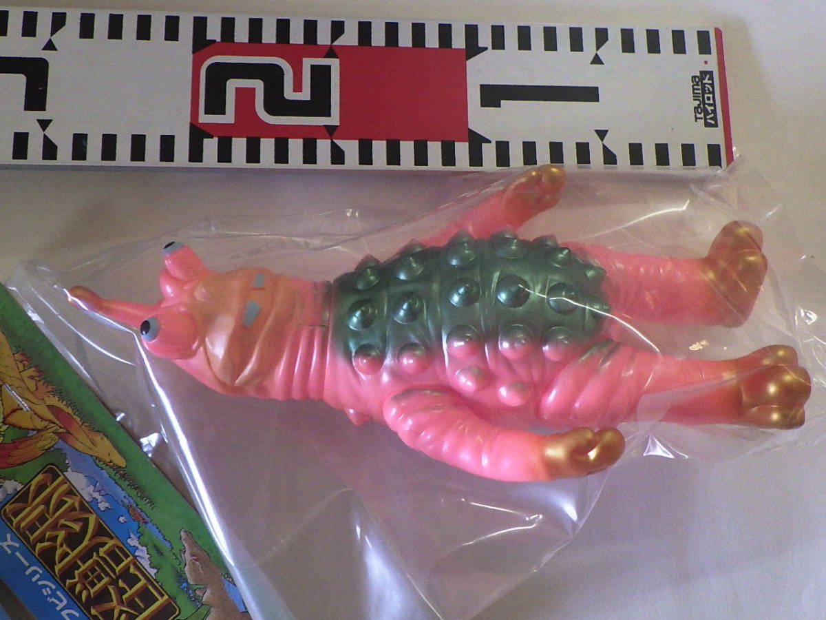 やまなや わんぱく怪獣 タイショー ピンク ウルトラマンレオ fajasbela.com