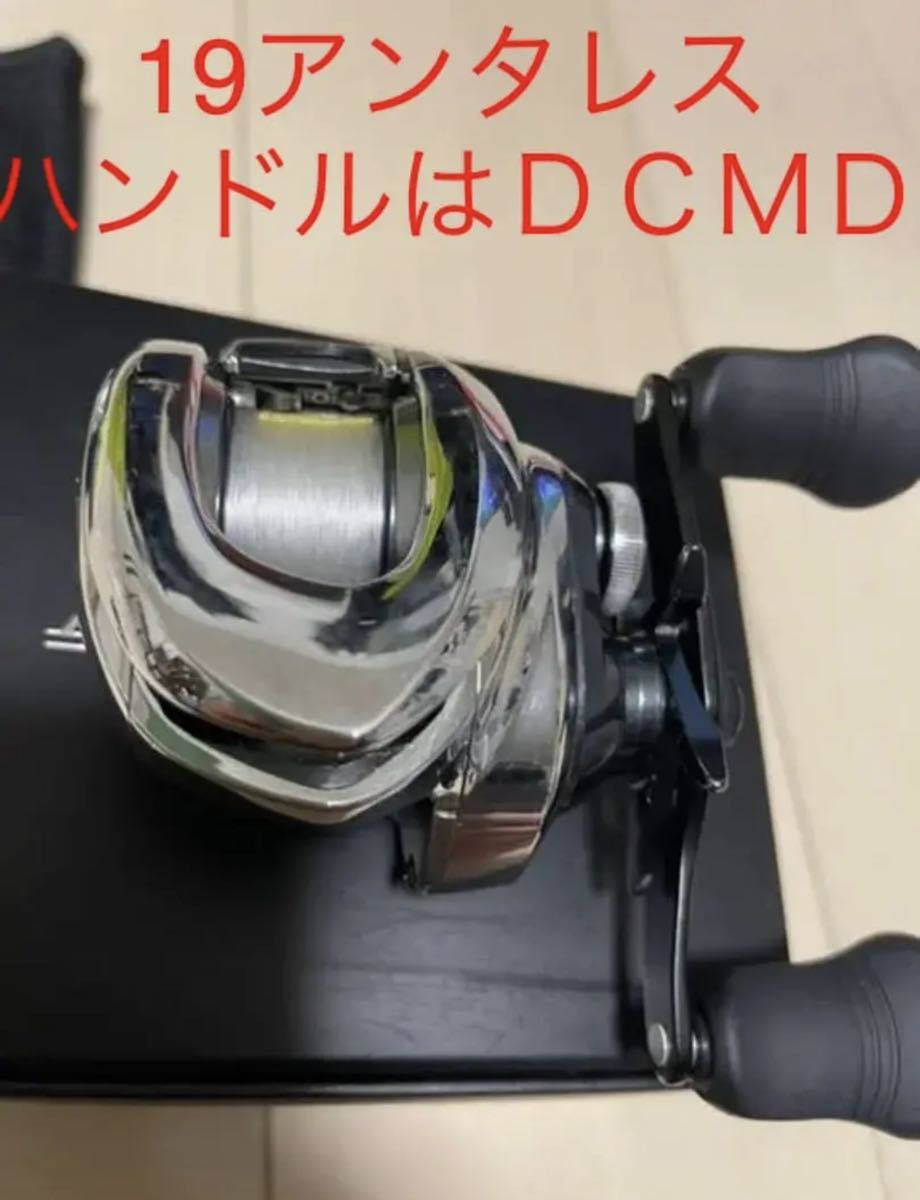 シマノ 19アンタレス 左HG 【最安値挑戦】 www.lagoa.pb.gov.br