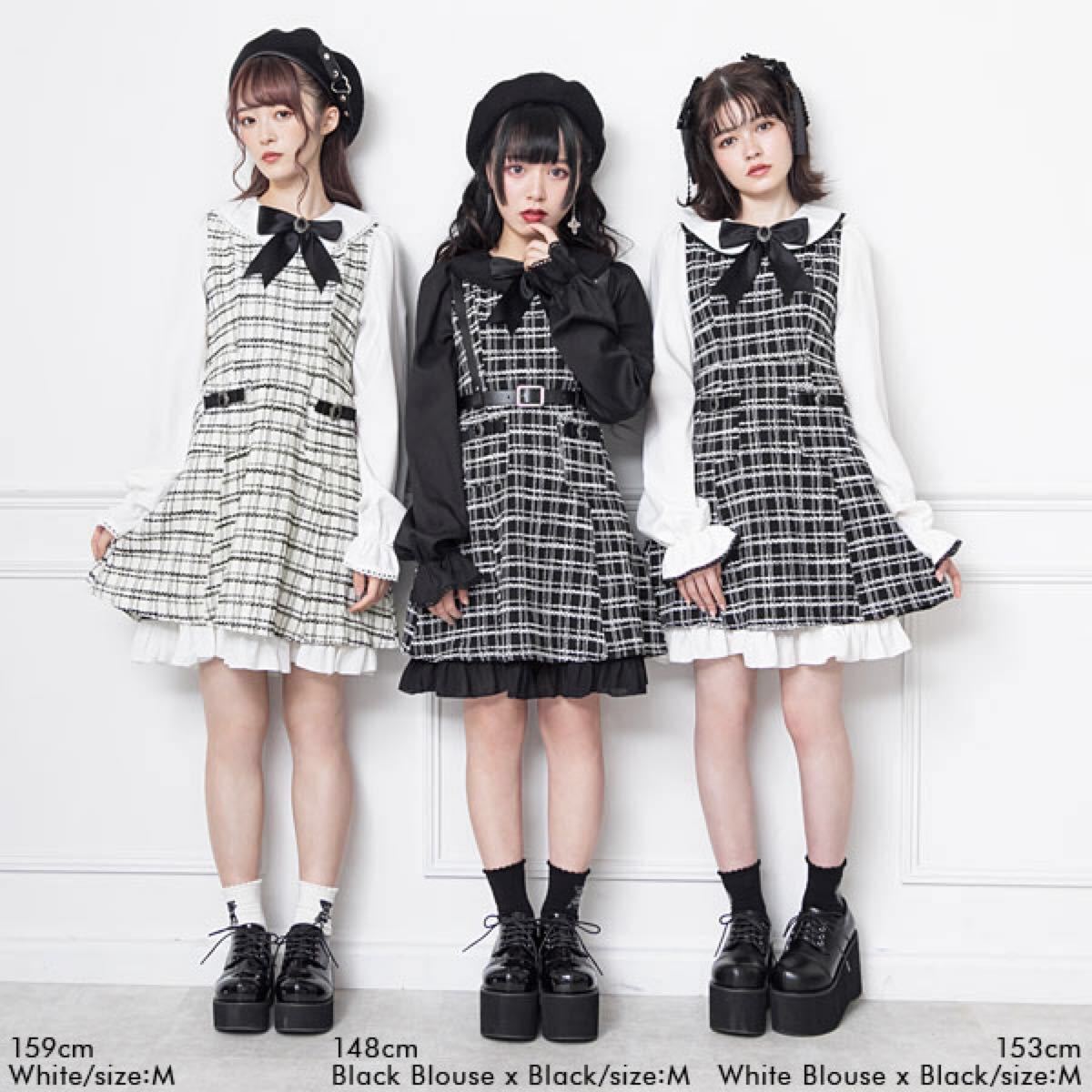 本日限定価格】夢展望 ディアマイラブ お嬢様ツイード 本日限定価格】夢展望 ディアマイラブ お嬢様ツイード