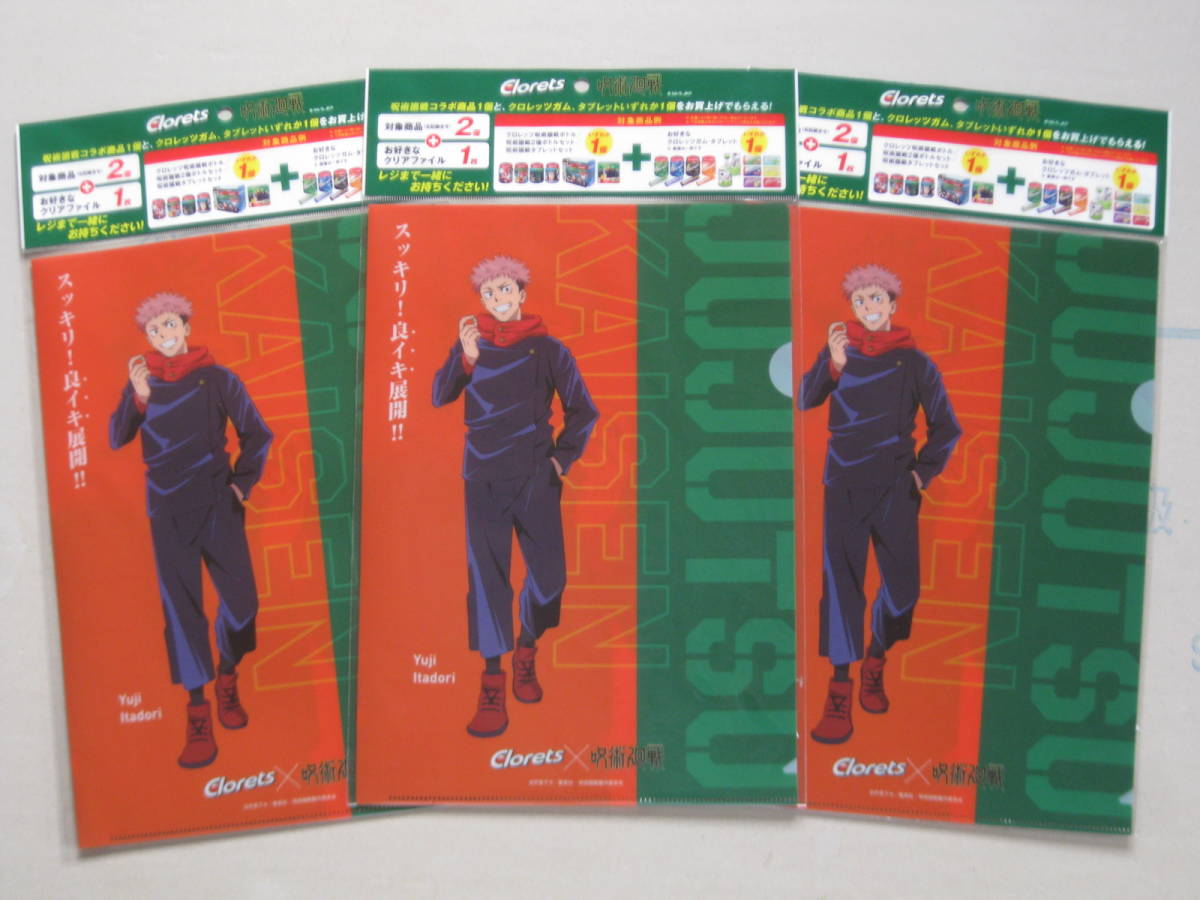 item_image_3