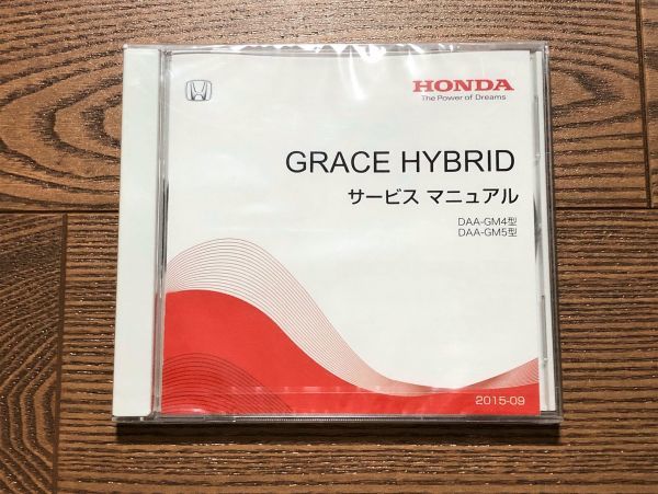 *** Grace hybrid GM4/GM5 руководство по обслуживанию новый товар нераспечатанный 15.09***