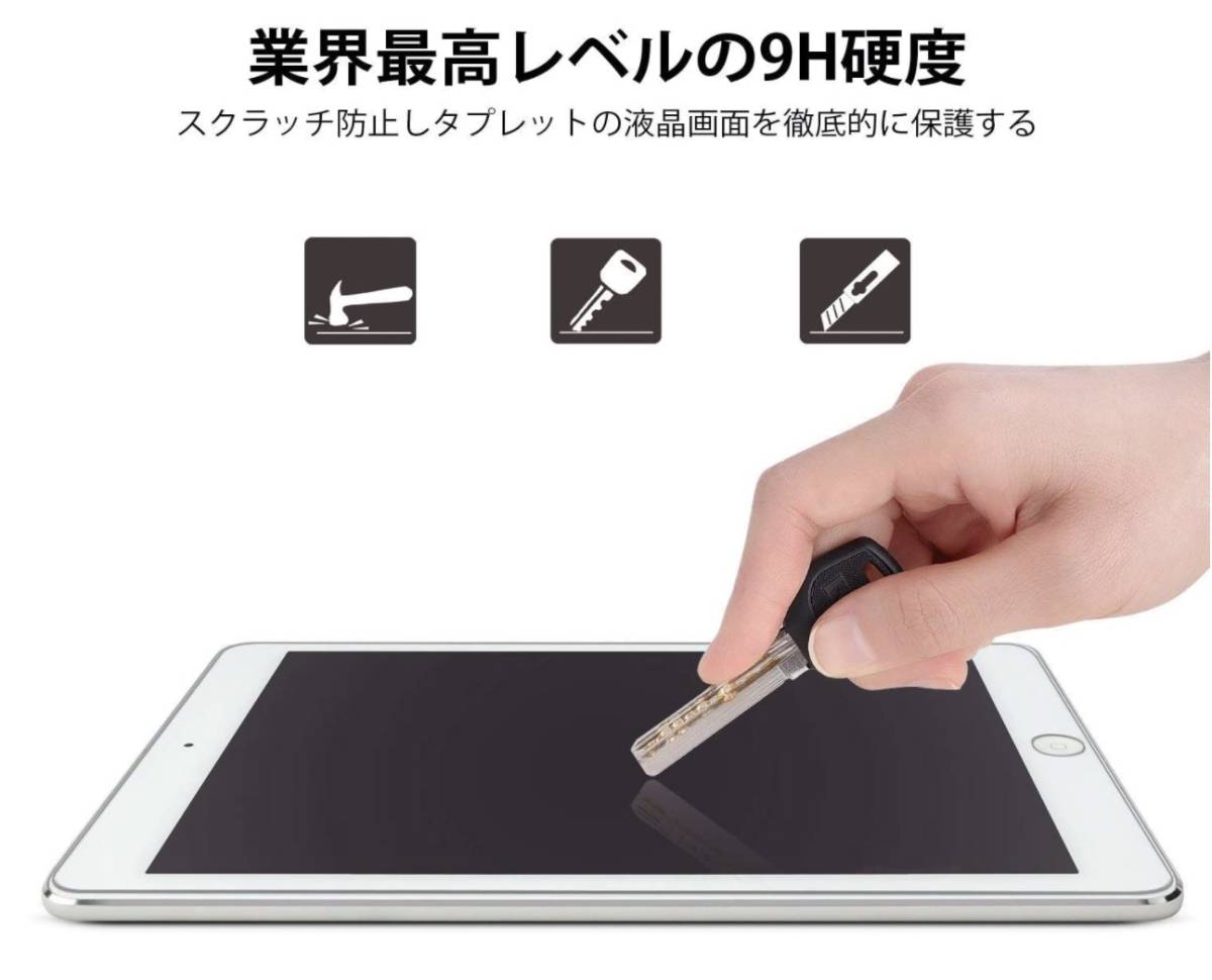 New iPad 10.2インチ 保護 強化ガラスフィルム 第9世代 2枚入り_画像5