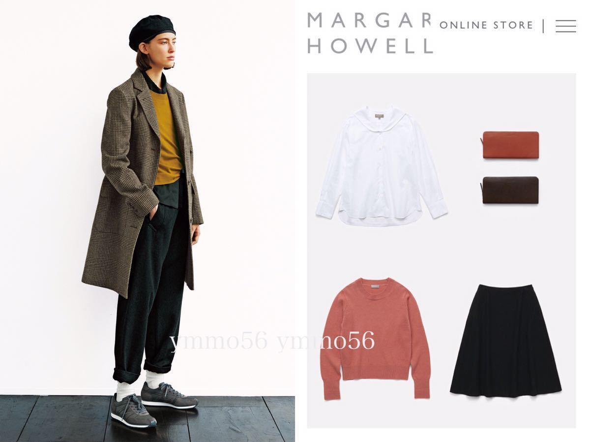 美品 MARGARET HOWELL マーガレットハウエル 2018 ウール 美品 MARGARET HOWELL マーガレットハウエル 2018 ウール