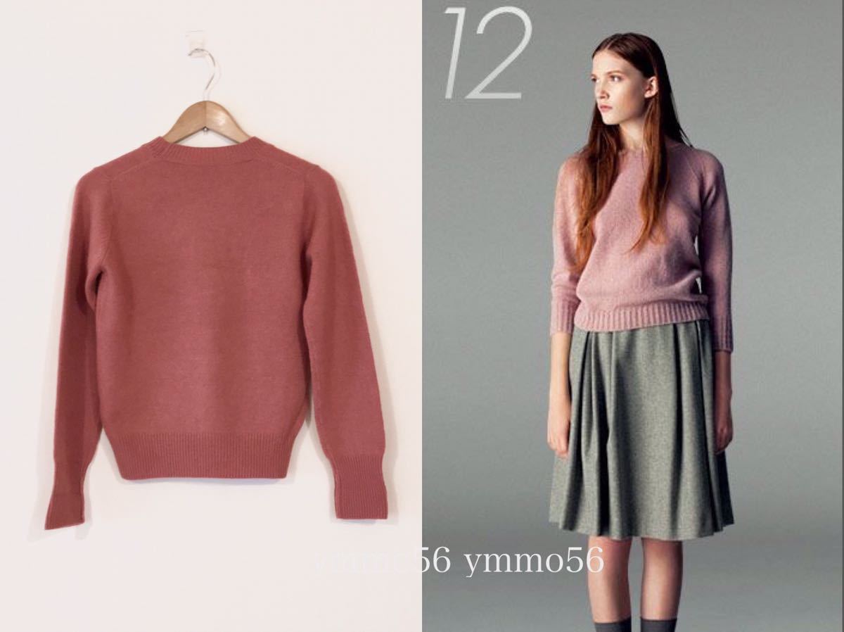 美品 MARGARET HOWELL マーガレットハウエル 2018 ウール 美品 MARGARET HOWELL マーガレットハウエル 2018 ウール