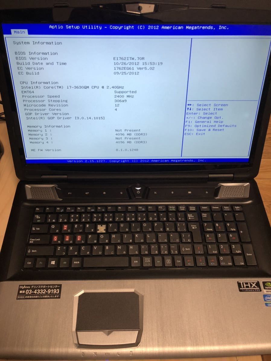 GALLRIA QF880 Core i7 ゲーミングノートパソコン ガレリア | pybli.com.my