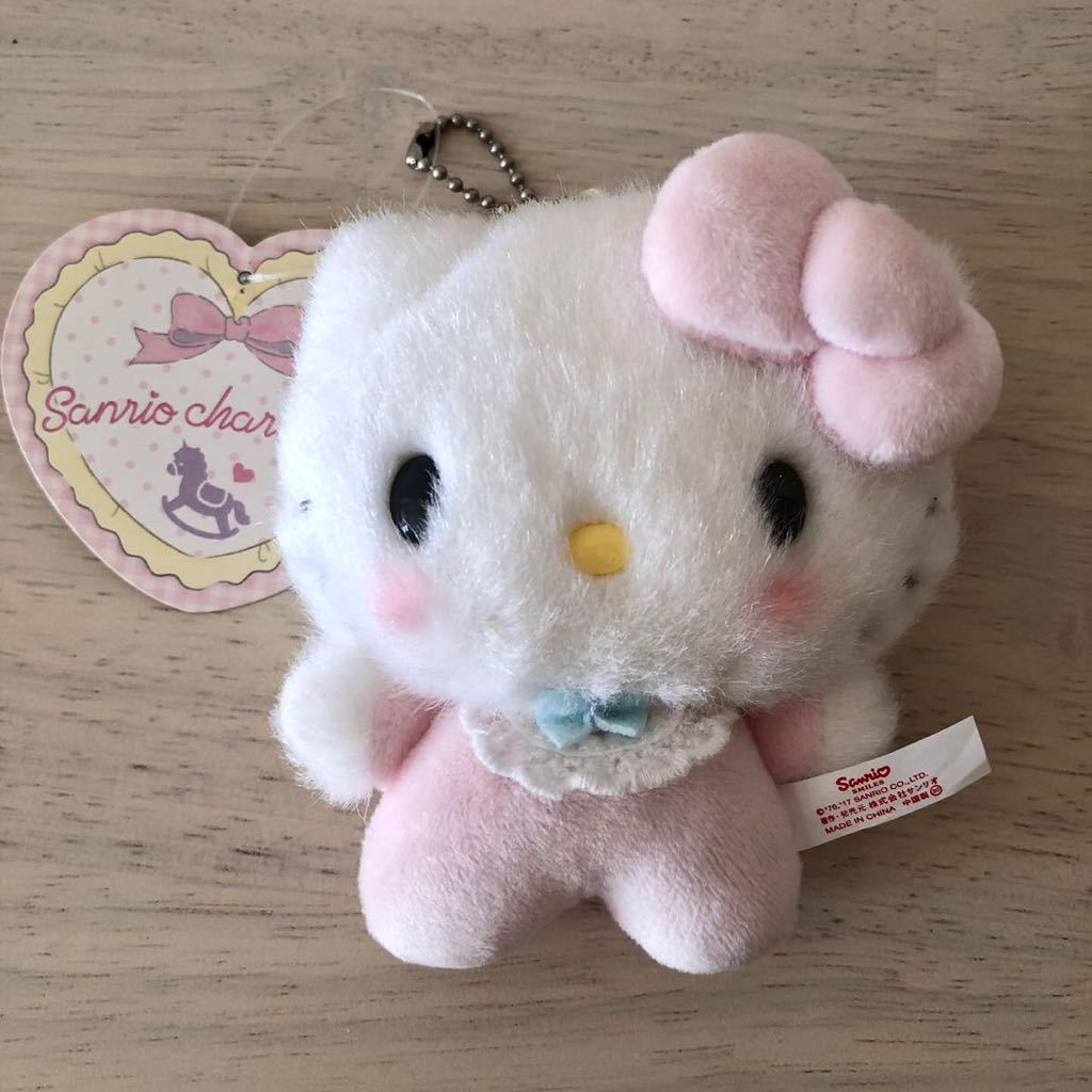 【在庫処分】 ハローキティ ベビー 赤ちゃん ぬいぐるみ マスコット ボール ハローキティ
