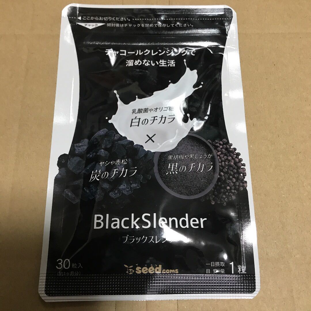 白×炭×黒のチカラ ブラックスレンダー 約1ヶ月 チャコールクレンズダイエット_画像1