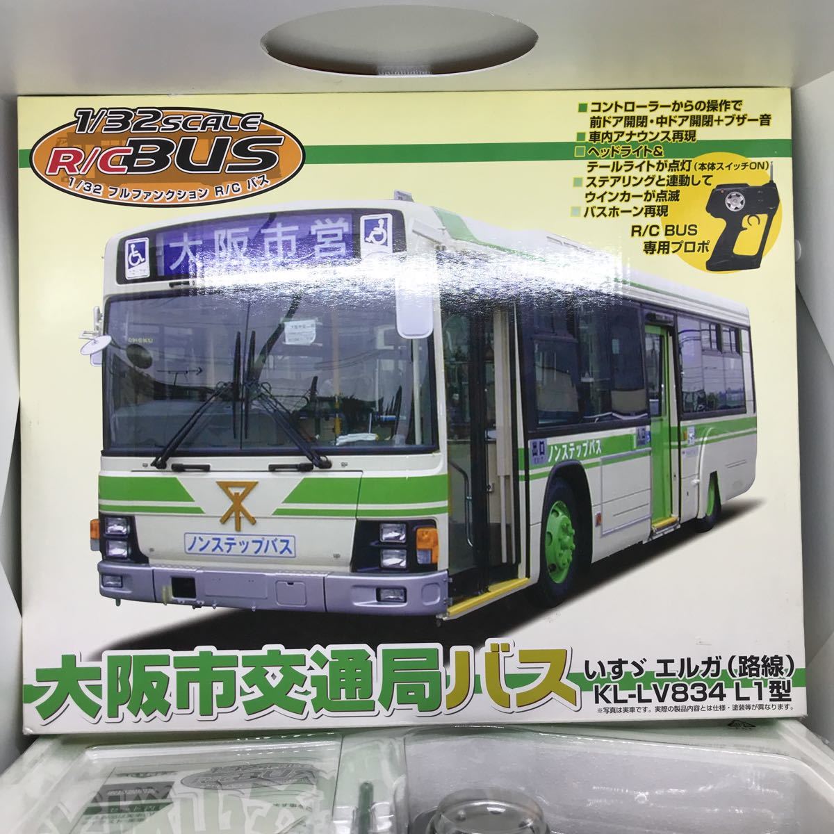 アオシマ スカイネット 1/32 大阪市交通局 バス いすゞエルガ KL 