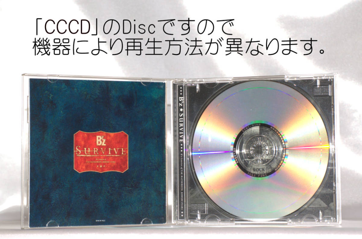B'z　SURVIVE[ブックレット付き] 　CD12曲入り ※CCCD(コピーコントロールCD)(管理番号 C-0046)