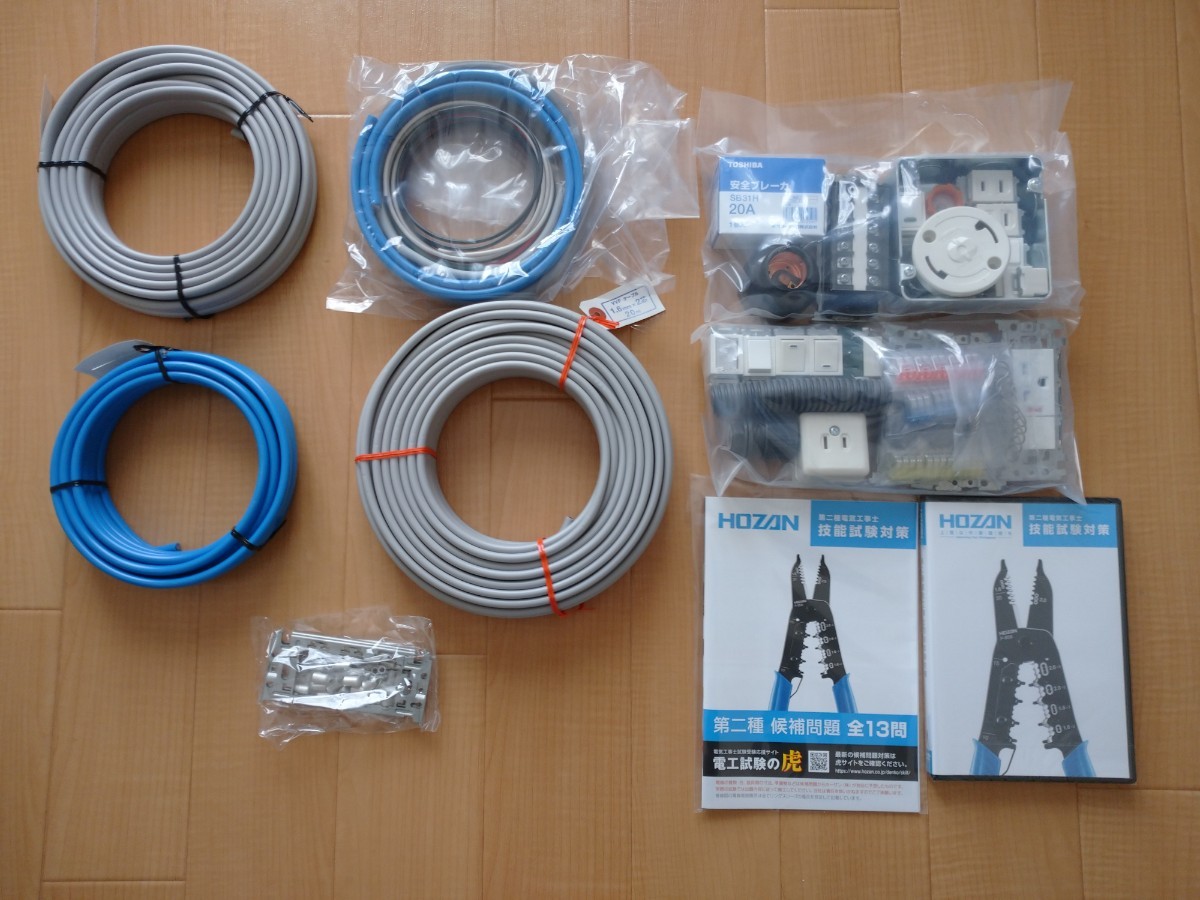 入荷予定 □HOZAN 第二種電工試験練習用 2回セット DK52 1755565 ad