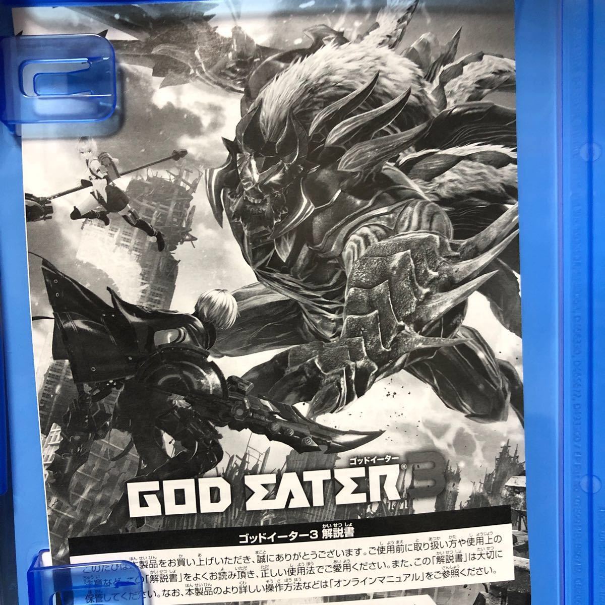 【PS4】 ゴッドイーターリザレクション　ゴッドイーター3 ２本セット　GOD EATER