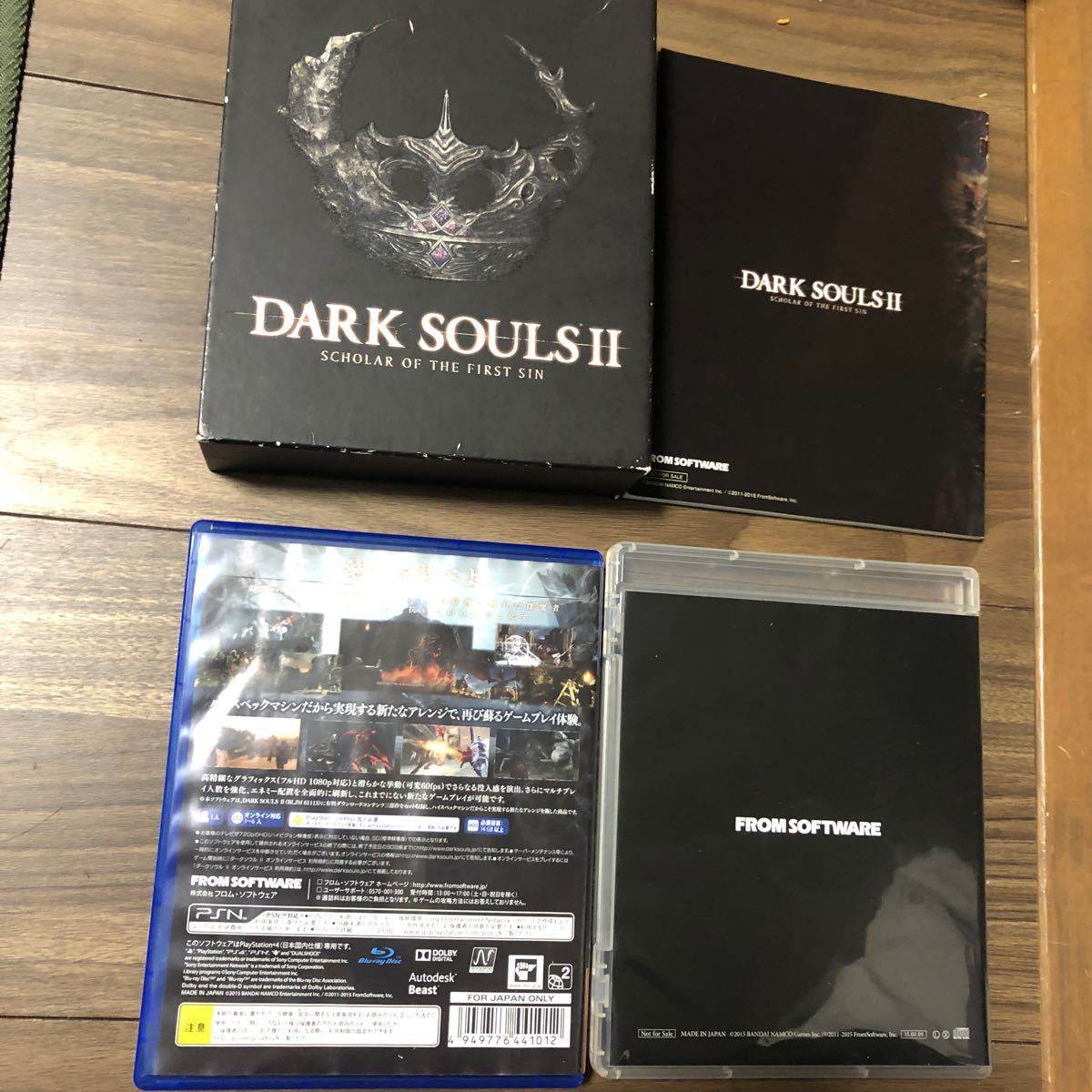 PS4 ダークソウル2 DARK SOULSII SCHOLAR OF THE FIRST SIN 数量限定版 中古ソフト