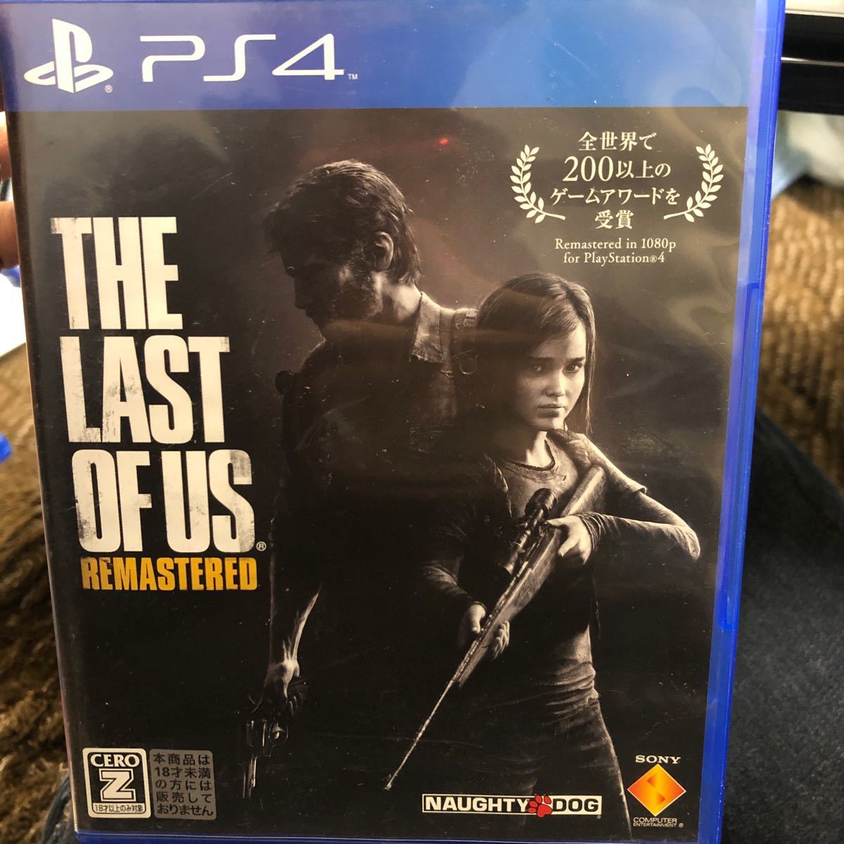 【PS4】 The Last of Us Remastered ラストオブアスリマスタード