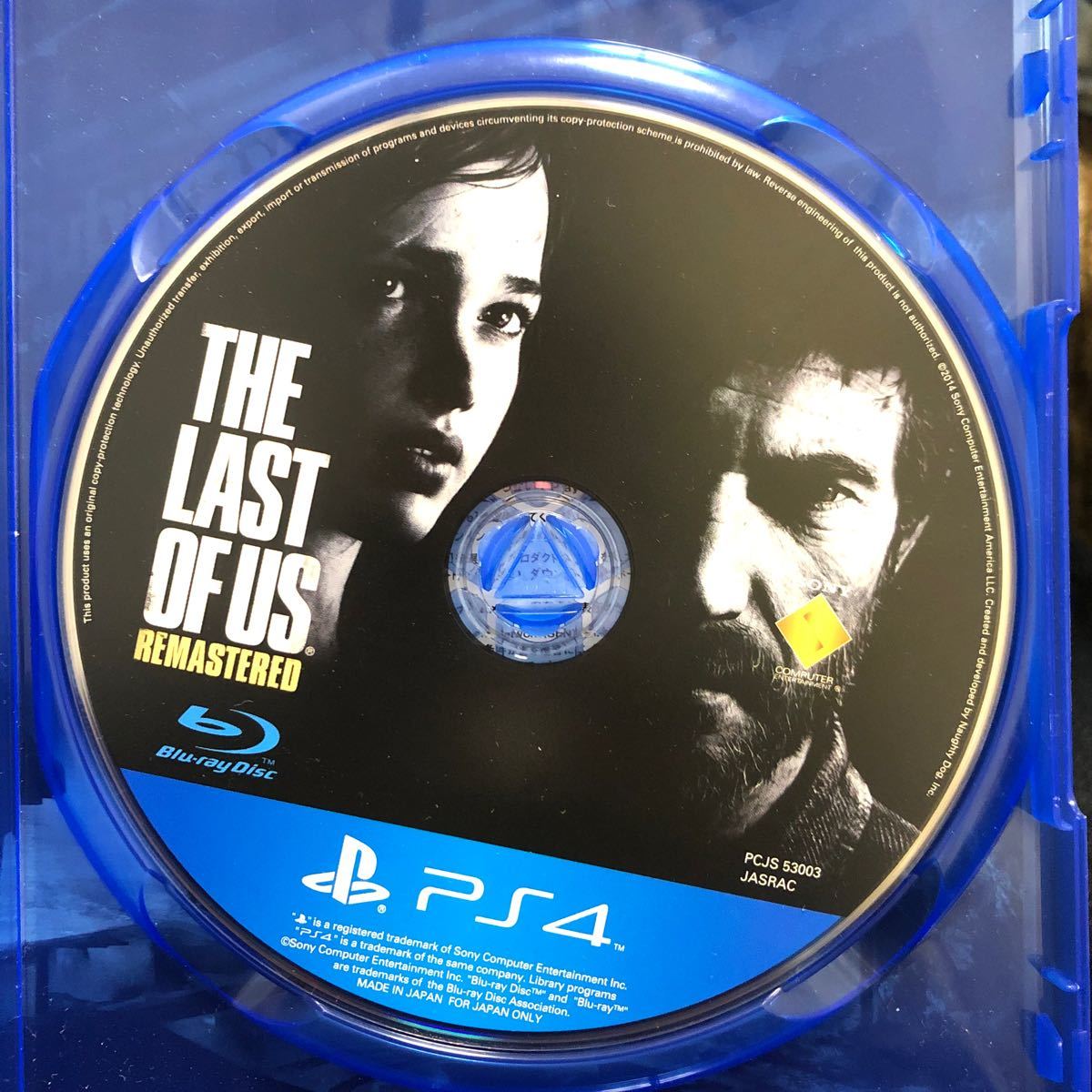 【PS4】 The Last of Us Remastered ラストオブアスリマスタード