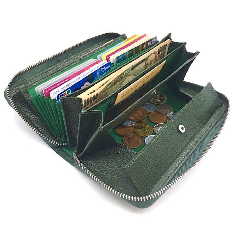 長財布 本革 ボックス型 大容量 緑 グリーン 多機能 メンズ レディース
