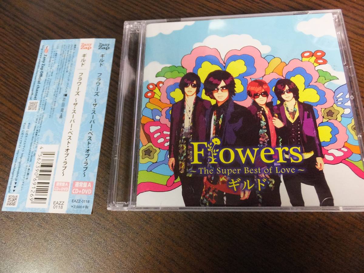 ギルド / Flowers ~The Super Best of Love~　DVD付