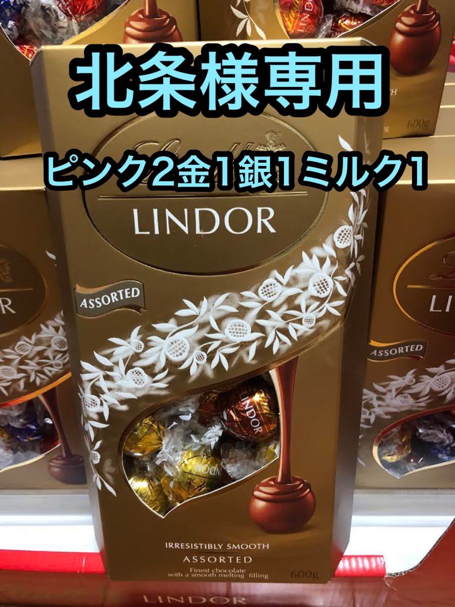 リンツリンドールチョコレート600gx5箱
