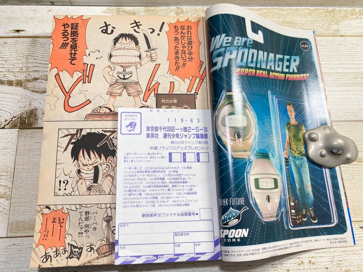 Yahoo!オークション - 週刊少年ジャンプ 1997年34号/1996年41号 Yahoo!オークション - 週刊少年ジャンプ 1997年34号/1996年41号