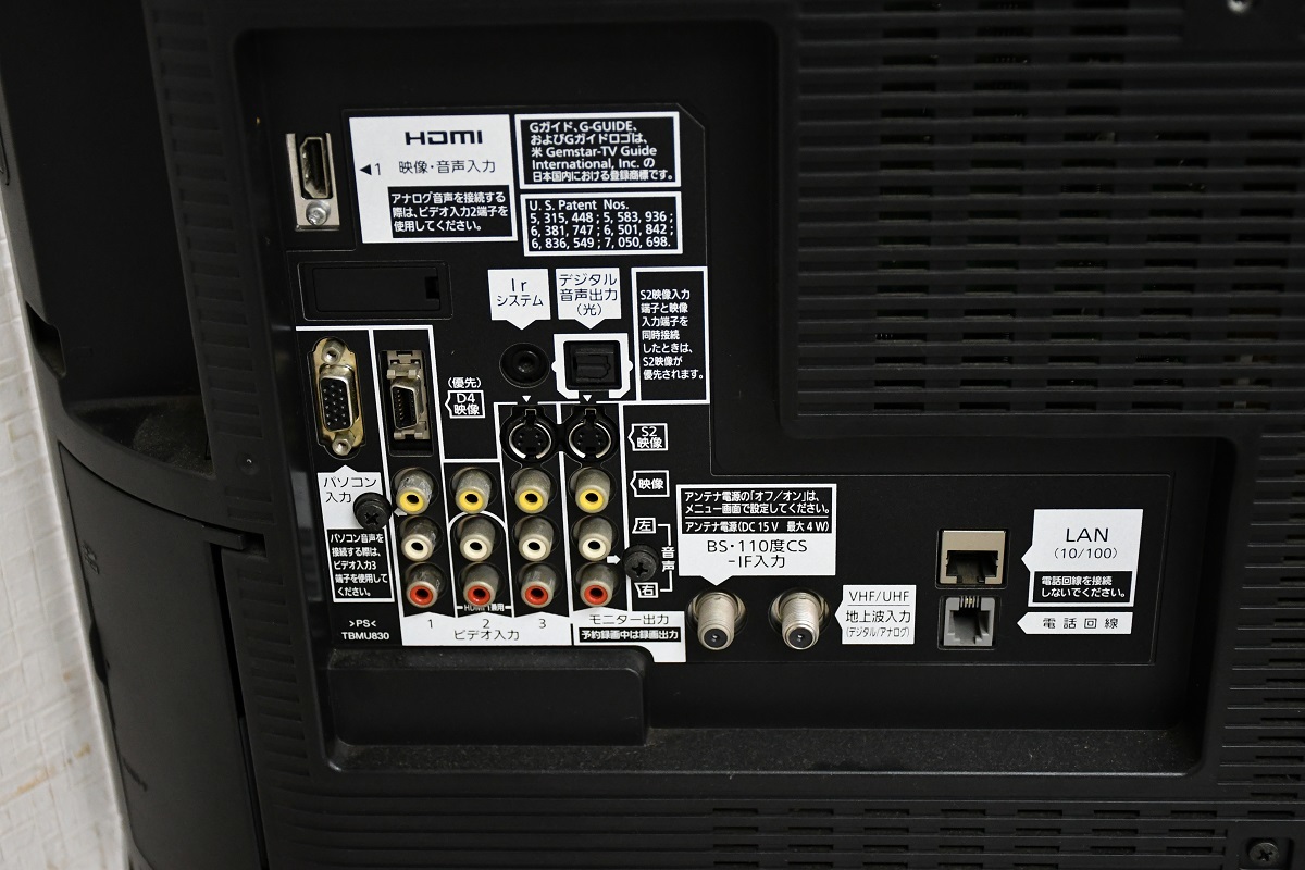 Yahoo!オークション - SH1-84 現状品 Panasonic VIERA Yahoo!オークション - SH1-84 現状品 Panasonic VIERA