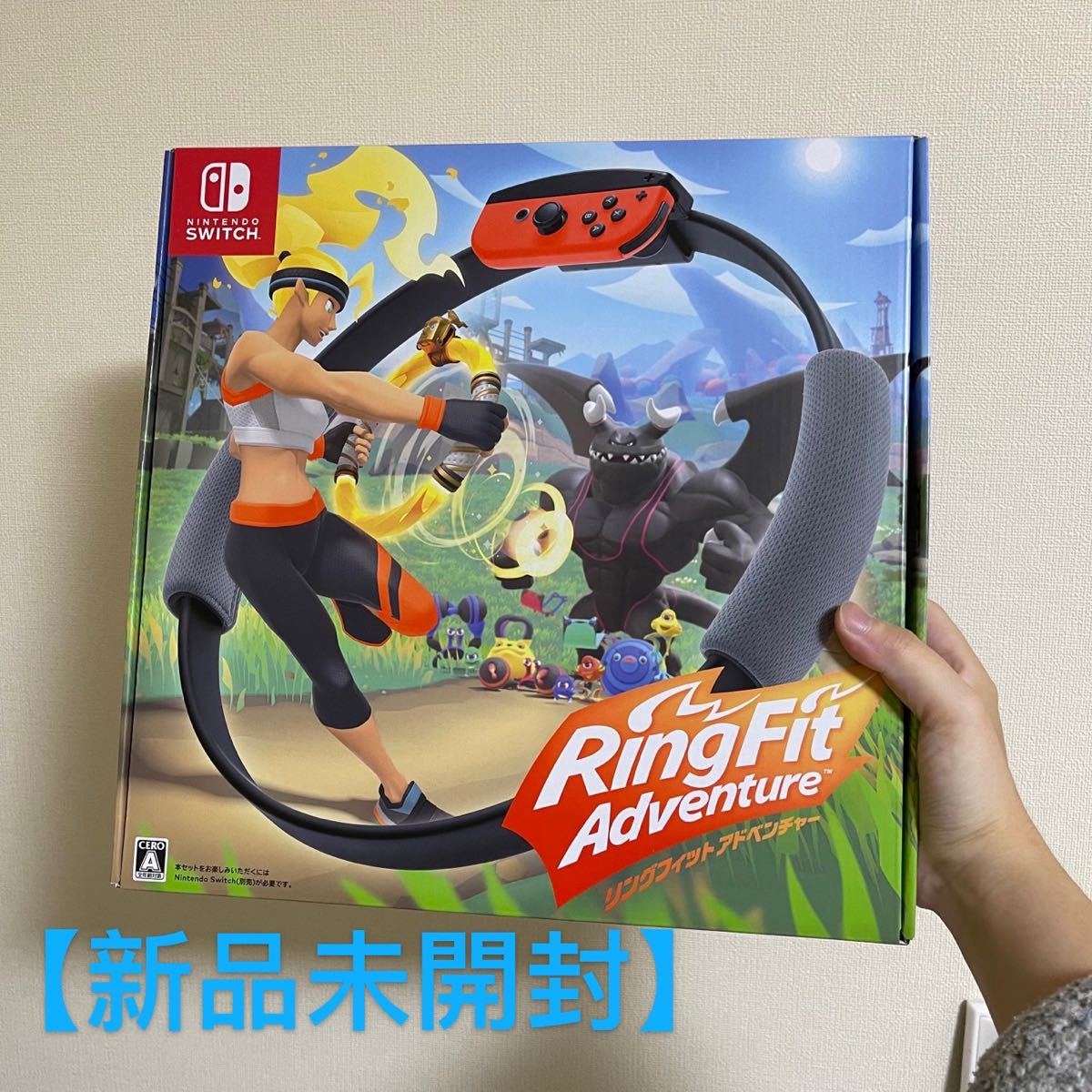 【新品未開封】任天堂Switch リングフィットアドベンチャー　Ringfit Nintendo Switch