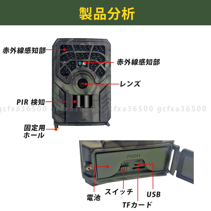  トレイルカメラ 2個 防犯 監視 小型 720P IP54 PIR 解像度 ワイヤレス 屋外 熱感知 赤外線 人感 センサー 配線不要 電池式 防水 庭 駐車場_画像7