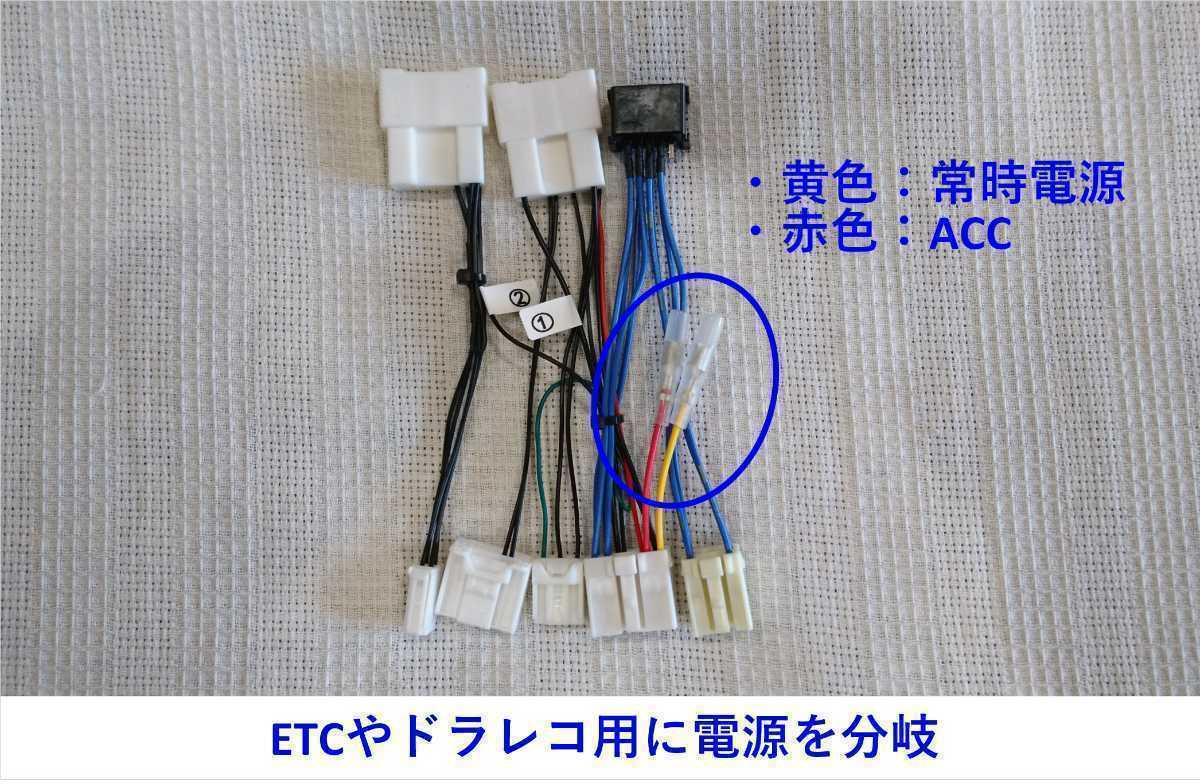 ソルボワ D-3 アルファード ディスプレイオーディオ AVIC-CE902 変換