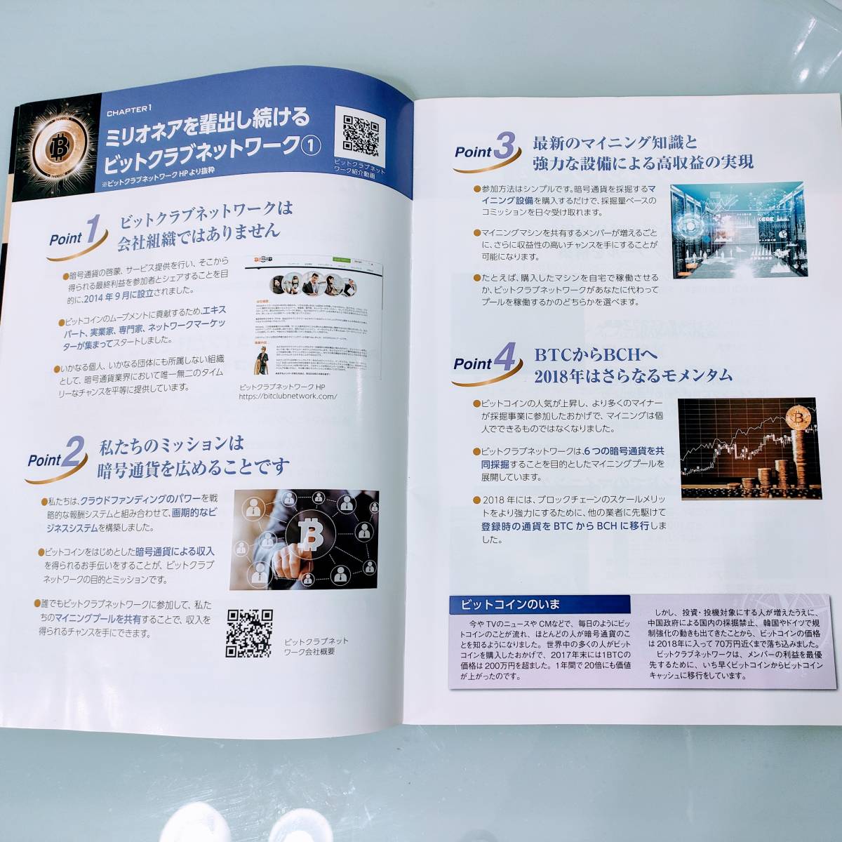 Paypayフリマ ビットクラブ メガモンスターへの道 Bitclub Network The Road To Mega Monster 新品同様 送料無料 即日発送 Paypayフリマ ビットクラブ メガモンスターへの道 Bitclub Network The Road To Mega Monster 新品同様 送料無料 即日発送