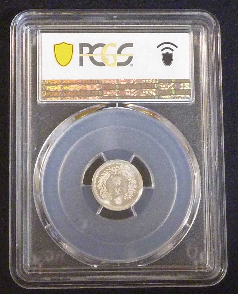 竜5銭銀貨 明治6年 PCGS-MS66 | bioimune.com.br