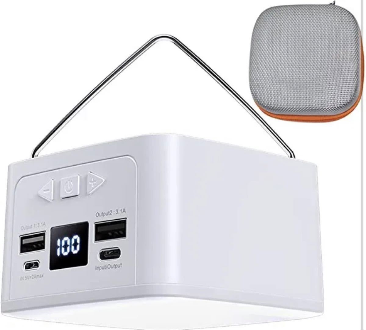 【新品未使用】キャンプランタン　ホワイト　 モバイルバッテリー　LEDランタン　USB充電式　多機能　防災用　防水　マグネット