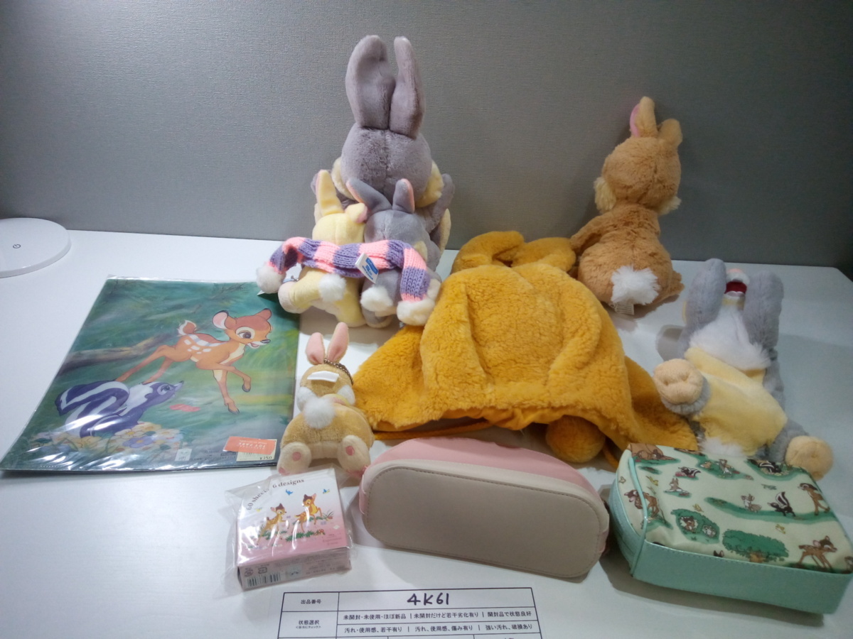 ディズニー 大量セット あり とんすけ ミスバニーグッズ 10点 ぬいぐるみ ファンキャップほか 4k61 80 ディズニー 売買されたオークション情報 Yahooの商品情報をアーカイブ公開 オークファン Aucfan Com ディズニー 大量セット あり とんすけ ミスバニーグッズ 10点 ぬいぐるみ ファンキャップほか 4k61 80 ディズニー 売買されたオークション情報 Yahooの商品情報をアーカイブ公開 オークファン Aucfan Com