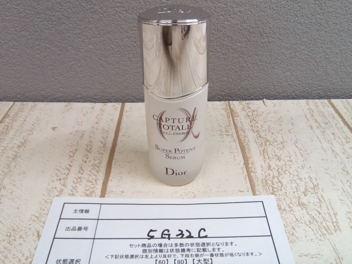 コスメ　《未使用品》Dior　ディオール　カプチュールトータルセル　ENGY　スーパーセラム　テスター 5G32C 【60】
