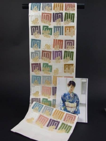 高島礼子着用柄□最高級 西陣袋帯(吉祥唐織)□源氏香 | eatri.cl