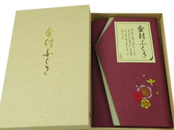 # gold ...#.. for crepe-de-chine embroidery payment . fukusa made in Japan ( plum * rose 104)