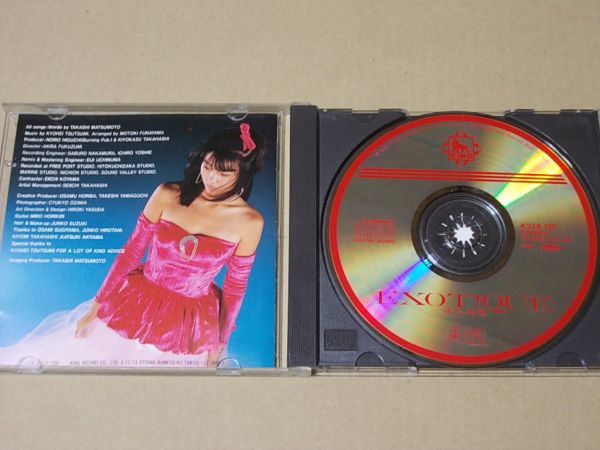E4416　即決　CD　中山美穂『エキゾティック』　1986年盤　￥3200盤_画像2